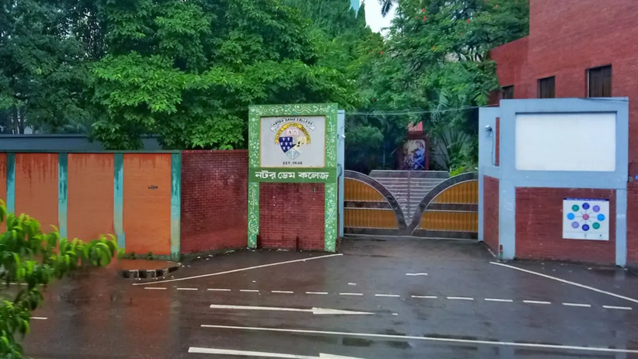 জলাবদ্ধতার কারণে নটর ডেম কলেজের ক্লাস বন্ধ ঘোষণা
