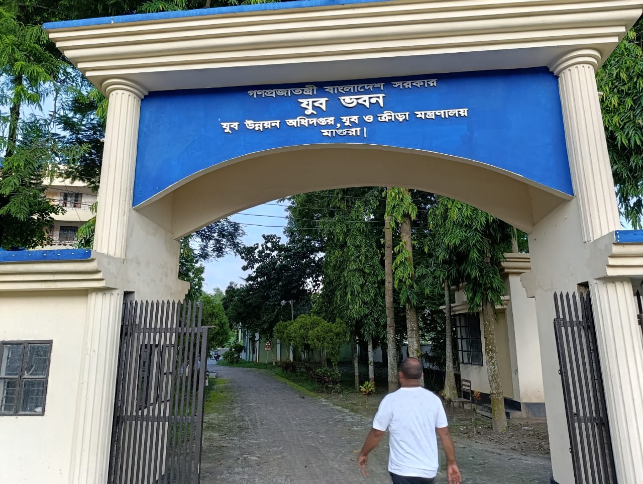 উপপরিচালকের নেতৃত্বে মাগুরা যুব উন্নয়ন অধিদপ্তরের জেলা ও ৪ টি উপজেলার যুব কার্যক্রম সুষ্ঠু ও সুন্দরভাবে চলছে