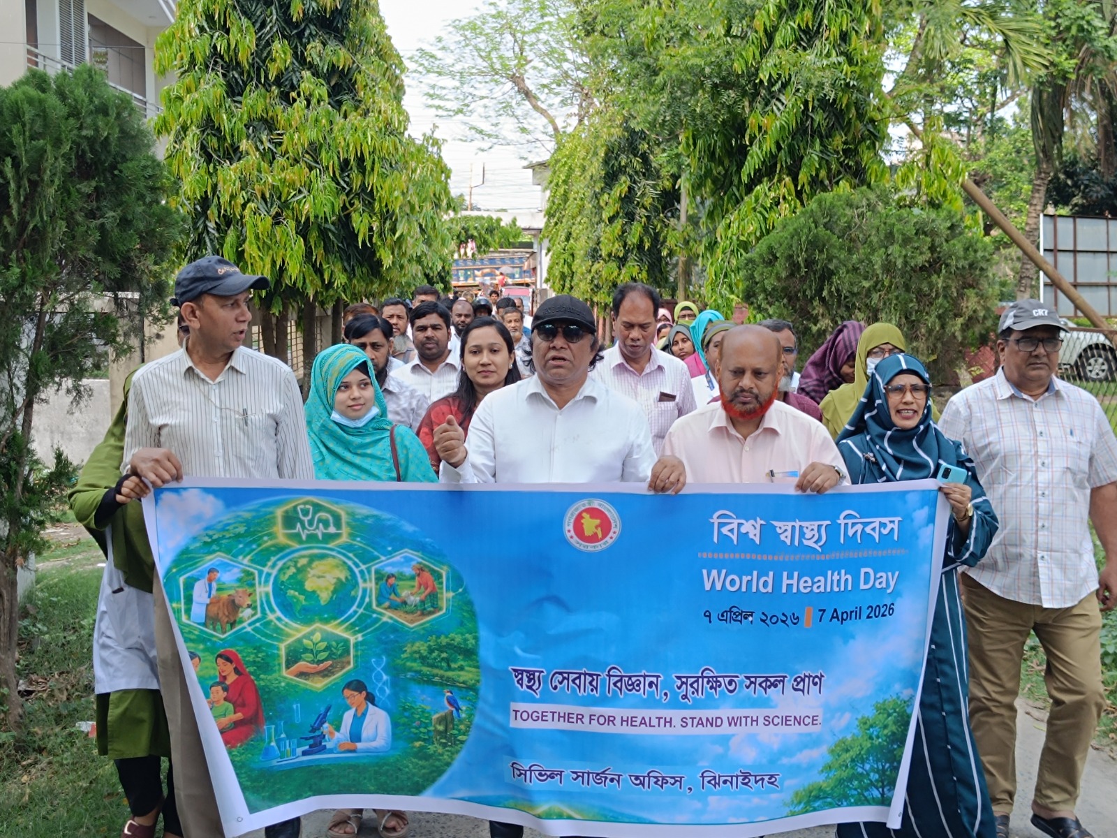 ঝিনাইদহে বিশ্ব স্বাস্থ্য দিবস উদযাপন