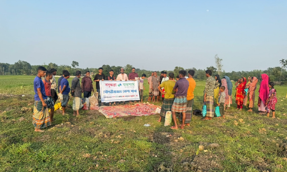 ঈদের আনন্দ ভাগাভাগি: মৌলভীবাজারে গরিব, দুস্থ ও অসহায় মানুষের পাশে বসুন্ধরা  শুভসংঘ