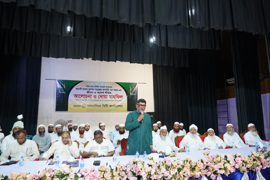 মহানবী মোহাম্মদ (সাঃ) এর জীবন আদর্শই সেরা জীবন আদর্শ- মসিক মেয়র