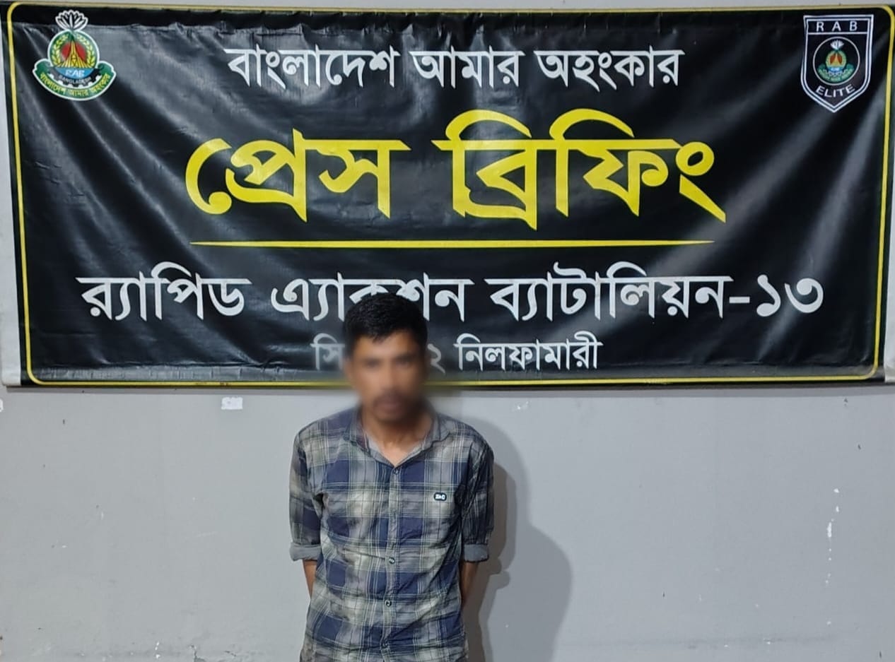 র‍্যাবের হাতে আলোচিত সেই পকেটমার গ্রেপ্তার