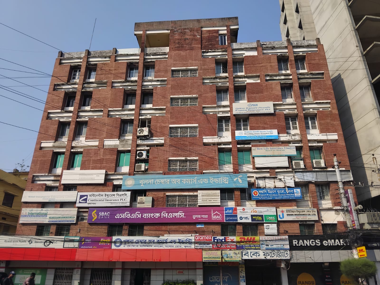 চার মাসের মধ্যে খুলনা চেম্বারের নির্বাচন,  দুই কর্মকর্তাকে অব্যাহতির নির্দেশ