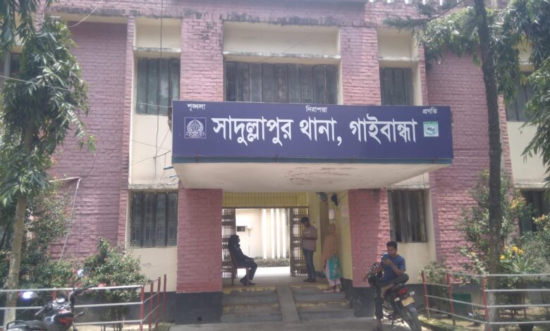 গাইবান্ধায় পুকুরের পানিতে ডুবে মানসিক ভারসাম্যহীন নারী মৃত্যু