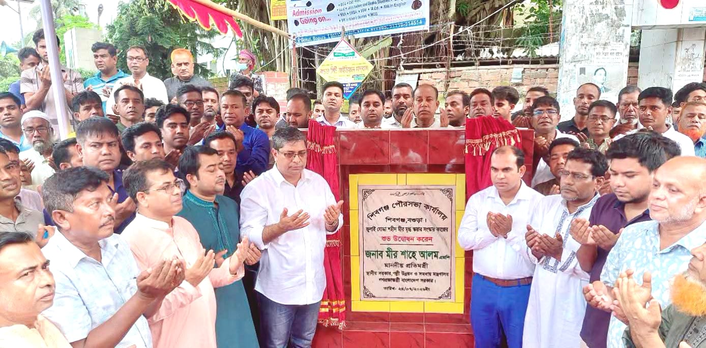 মীর মুগ্ধ স্কয়ার গণতান্ত্রিক সংগ্রামের প্রতীক: প্রতিমন্ত্রী