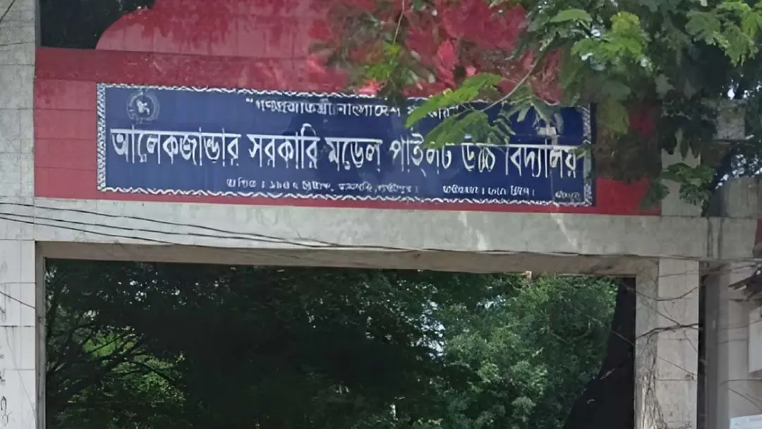 কোচিং বন্ধে শিক্ষকদের সই নিয়ে প্রধান শিক্ষকের সতর্কতা