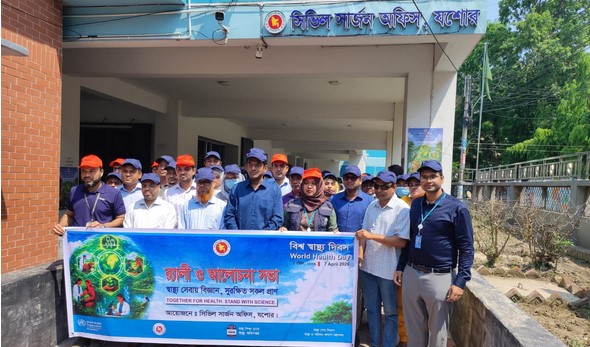 যশোরে বিশ্ব স্বাস্থ্য দিবস পালিত
