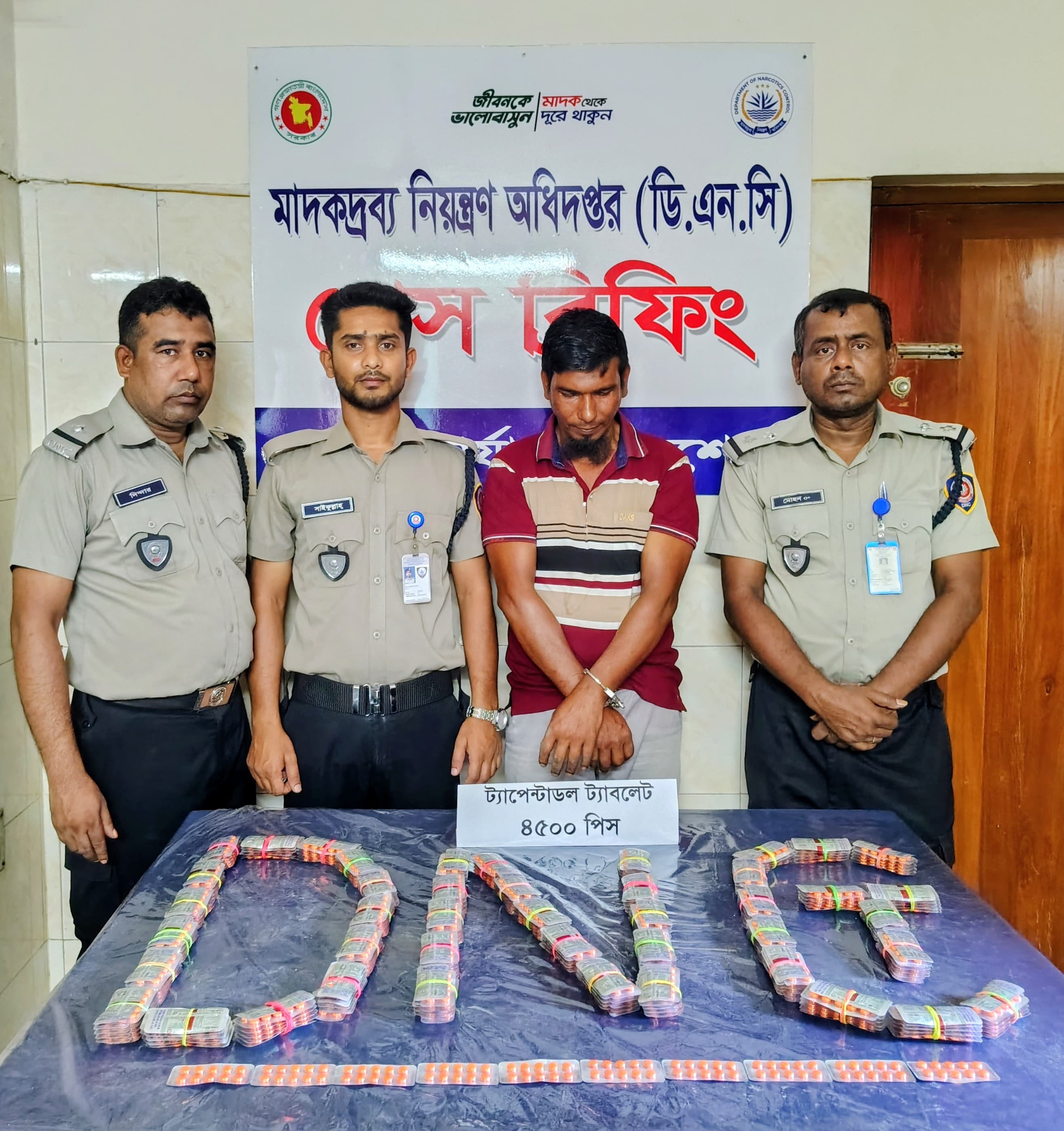 যশোরে  সাড়ে ৪ হাজার   ট্যাপেন্টাডল ট্যাবলেটসহ  যুবক আটক
