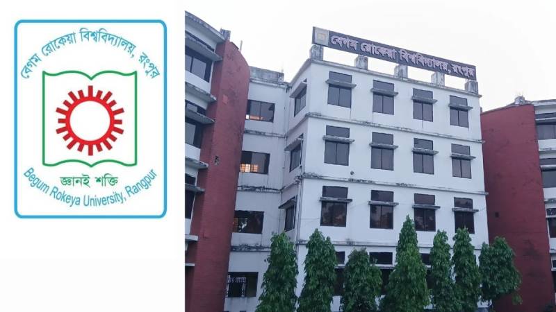 ছাত্রদল-শিবির উত্তেজনার মধ্যে বেরোবি ক্যাম্পাসে ১৪৪ ধারা জারি