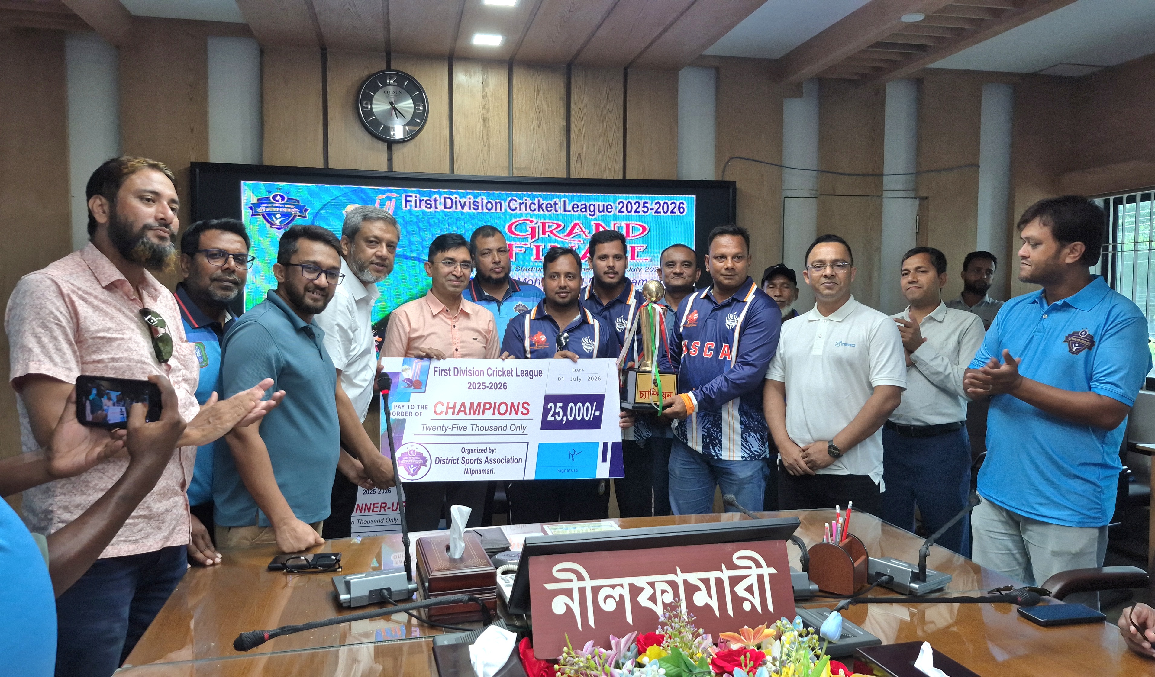 নীলফামারীতে প্রথম বিভাগ ক্রিকেট লীগের ফাইনাল, বৃষ্টিতে দুই দল যৌথ চ্যাম্পিয়ন