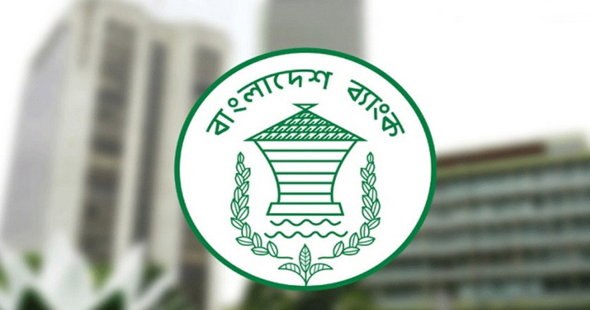 কাল থেকে টানা ৭ দিন ব্যাংক বন্ধ: টাকা তোলা ও জরুরি লেনদেনের নিয়ম জেনে নিন