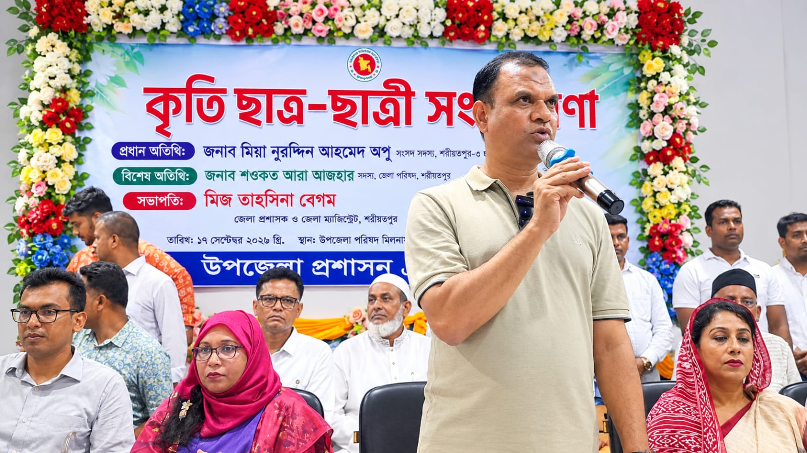 ডামুড্যার মাটিতে কৃষি বিশ্ববিদ্যালয় প্রতিষ্ঠার ঘোষণা হুইপ অপুর