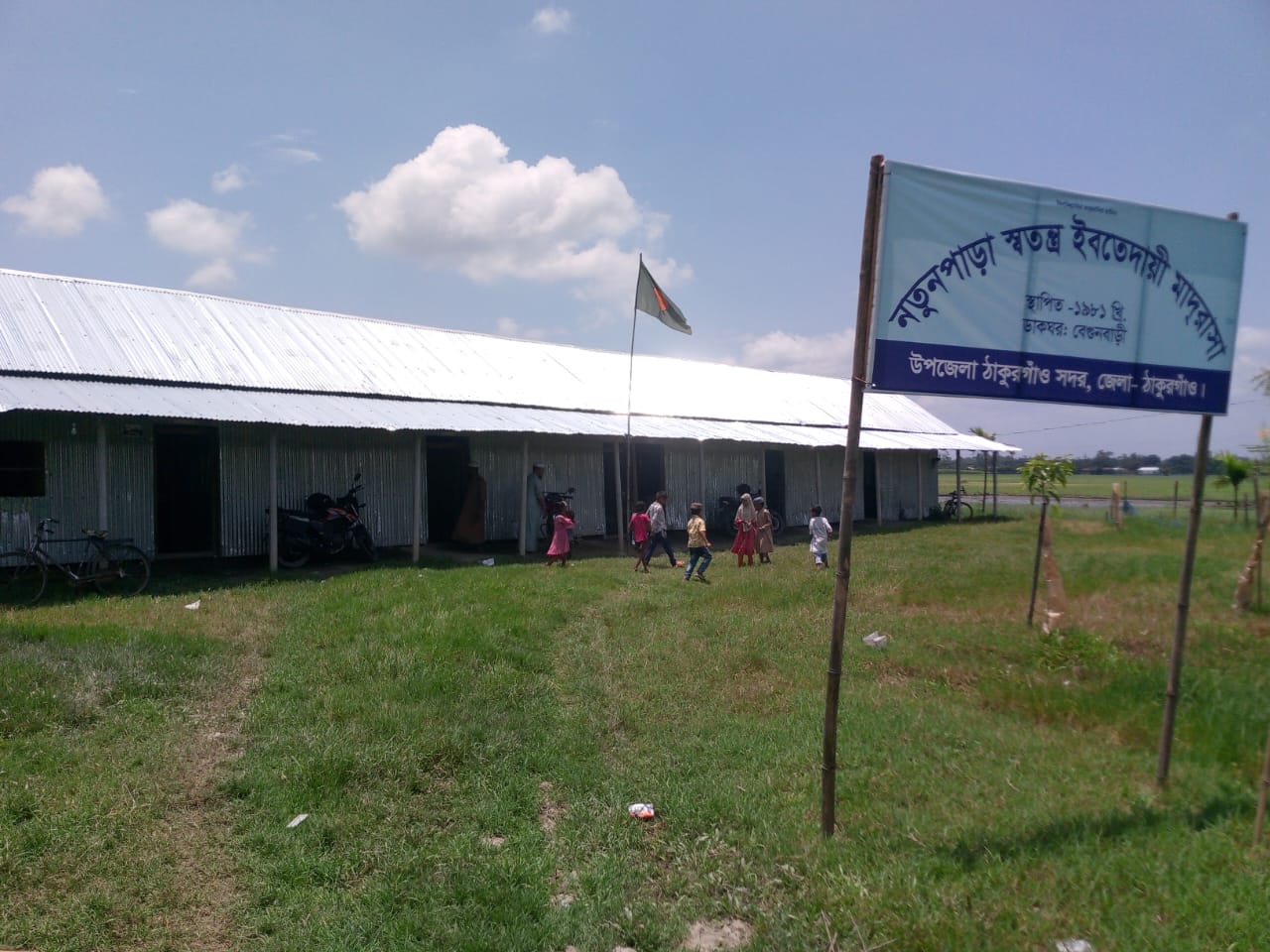 অস্তিত্ব আছে, সুনামের সাথে চলছে নতুন পাড়া স্বতন্ত্র ইবতেদায়ী মাদ্রাসায় ১১৫ জন শিক্ষার্থী, নিয়ম মেনেই পায় সরকারি উপবৃত্তি