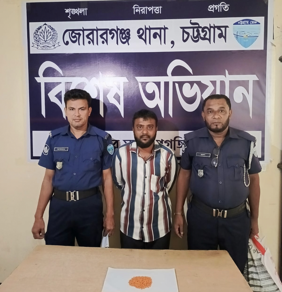 মীরসরাইয়ে ৫০০ পিস ইয়াবাসহ এক মাদক ব্যবসায়ী গ্রেফতার