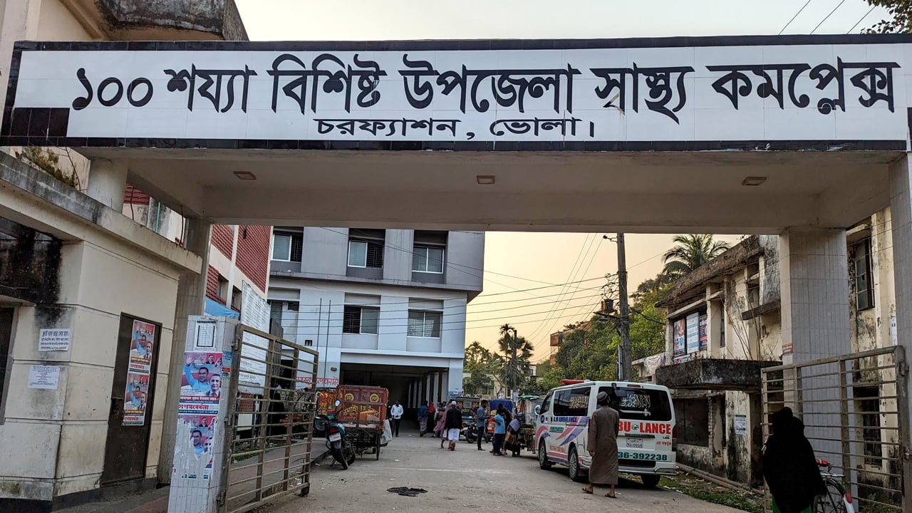ভোলায় গৃহবধূকে ধর্ষণ: অভিযুক্তের গোপনাঙ্গ কেটে দিলেন ভুক্তভোগী নারী