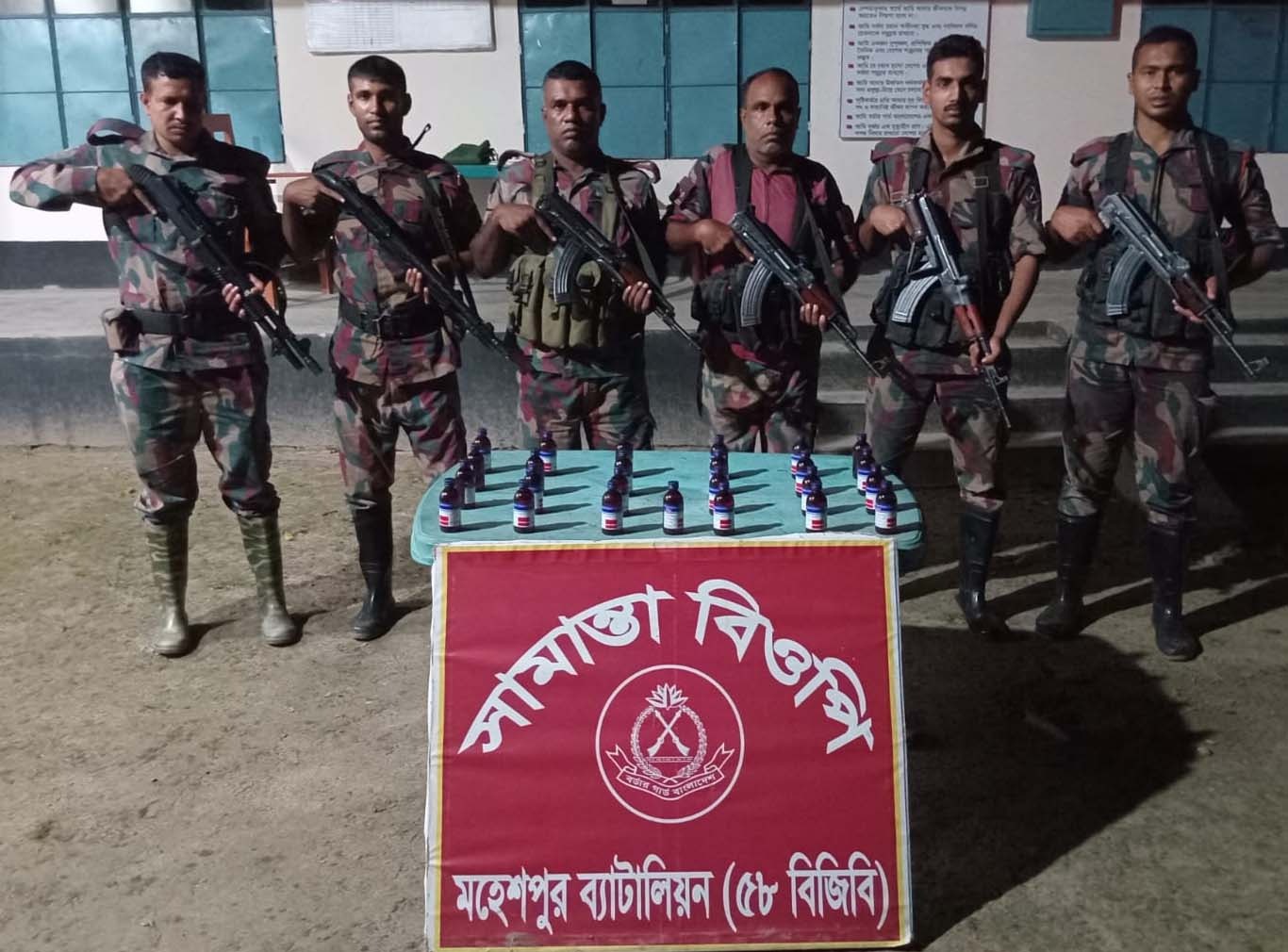 মহেশপুর সীমান্তে বিজিবির অভিযানে ইয়াবা ও ভারতীয় সিরাপ উদ্ধার