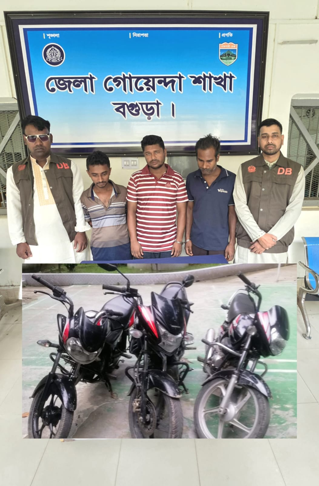 শজিমেকের বাইক কুড়িগ্রামে, গ্রেপ্তার ৩