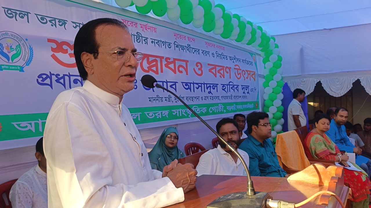 মাদকমুক্ত সমাজ গড়তে সুস্থ সংস্কৃতি চর্চার বিকল্প নেই: ত্রাণমন্ত্রী দুলু