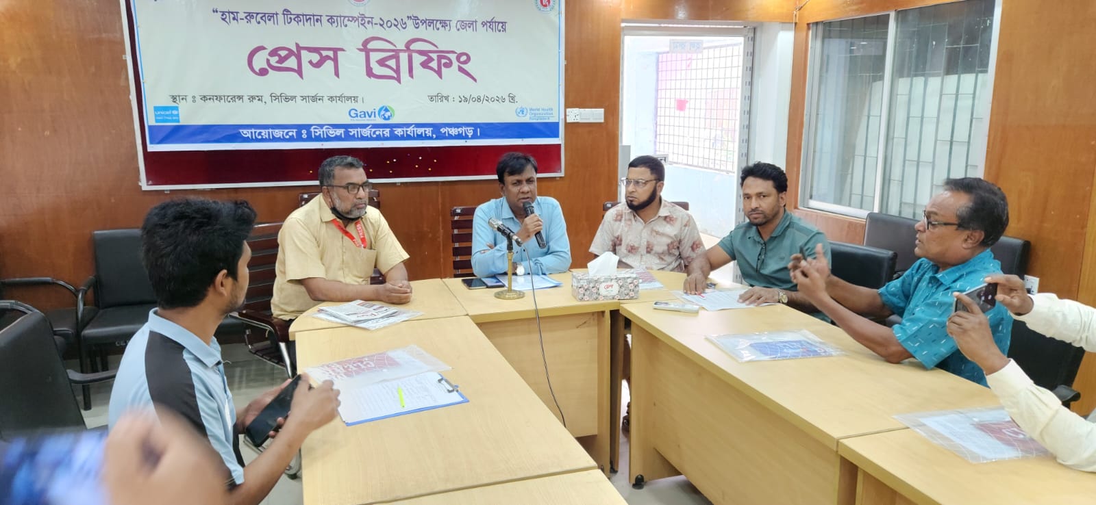 পঞ্চগড়ে হাম-রুবেলা টিকাদান ক্যাম্পেইনে প্রেস ব্রিফিং