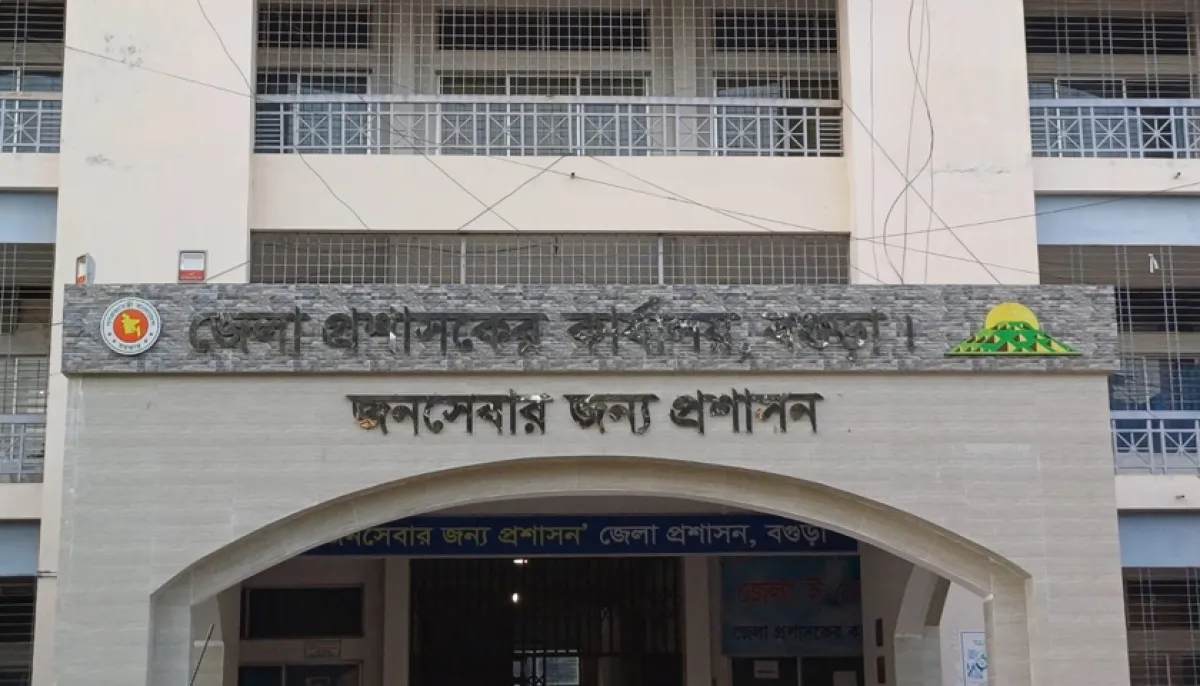 সীমান্ত ও দিগন্ত নাম নিয়ে বিতর্ক, পরিবর্তনের সিদ্ধান্ত