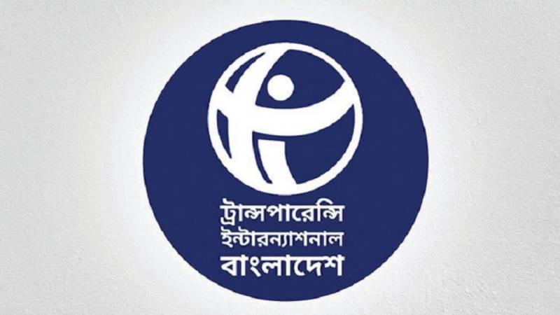 কক্সবাজারে বালিয়াড়ি ভরাট করে বাঁধ নির্মাণে টিআইবির উদ্বেগ