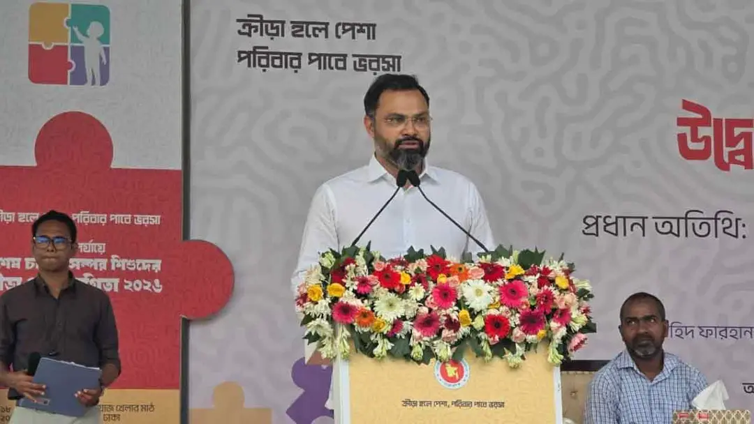 প্রতিটি জেলায় হবে বিশেষ চাহিদাসম্পন্ন শিশুদের ক্রীড়া আয়োজন: প্রতিমন্ত্রী