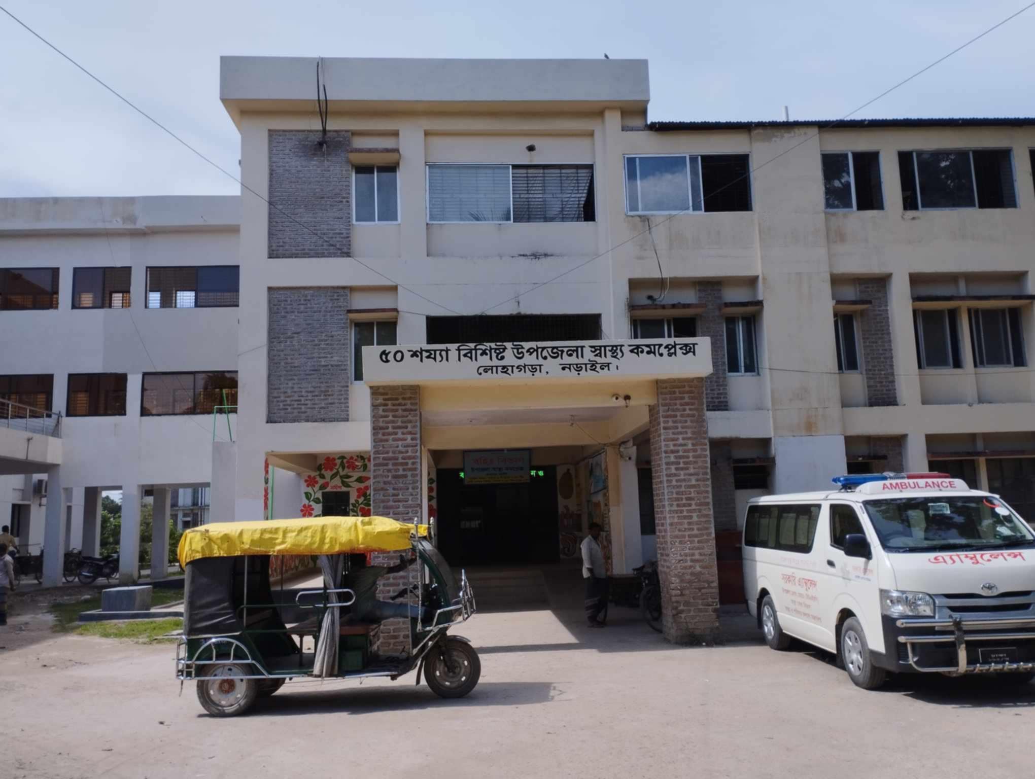 নড়াইলে গৃহবধূর ঝুলন্ত মরদেহ উদ্ধার