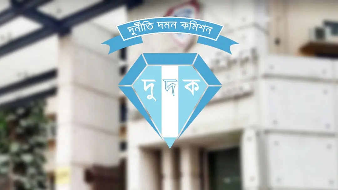 দুদকে ২ পরিচালক পদে রদবদল