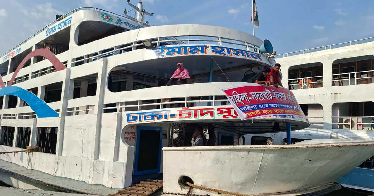 বসিলা ঘাট থেকে লঞ্চ চলাচল শুরু: সদরঘাটের ওপর চাপ কমলো