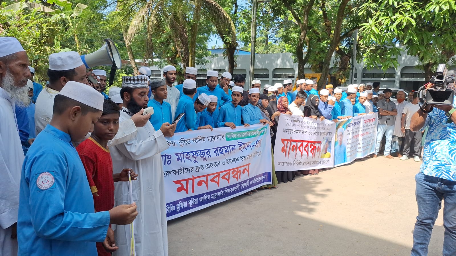 মীরসরাইয়ে আন্তর্জাতিক দুর্যোগ প্রশমন দিবস পালিত, র‍্যালি ও দুর্যোগ মোকাবিলার মহড়া অনুষ্ঠিত