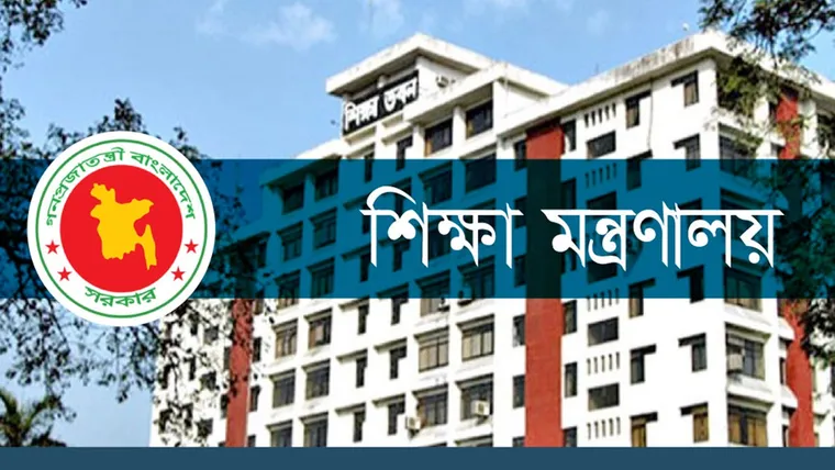 ৪র্থ শ্রেণি থেকে খেলাধুলা বাধ্যতামূলক, পাঠ্যক্রমে যুক্ত হচ্ছে ৮ ইভেন্ট