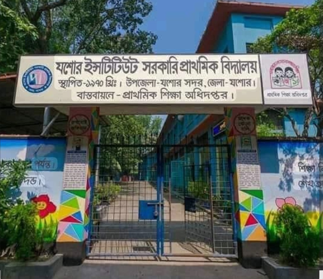 যশোরে স্কুল ফিডিংয়ের আওতায় এসেছে ৬০ হাজার শিক্ষার্থী