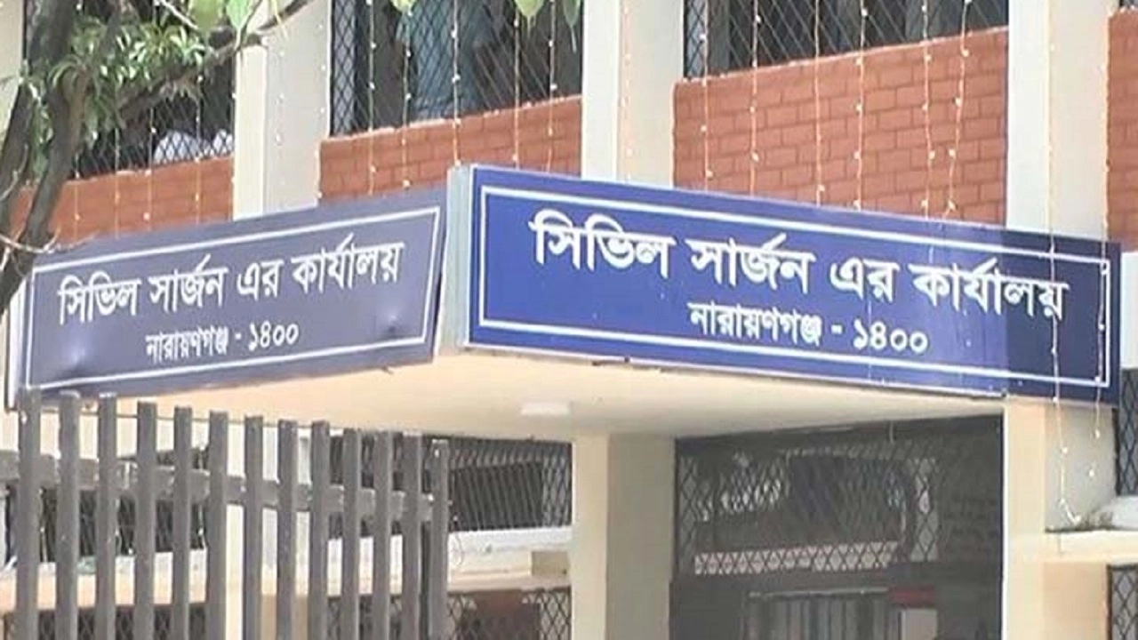 নারায়ণগঞ্জের চার উপজেলা স্বাস্থ্য কমপ্লেক্স ১০১ শয্যায় উন্নীত হচ্ছে