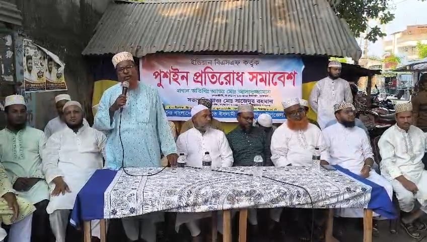 জীবননগরে বিএসএফের ‘পুশইন’ প্রতিরোধে জামায়াতের সমাবেশ, সীমান্তে নজরদারি জোরদারের দাবি