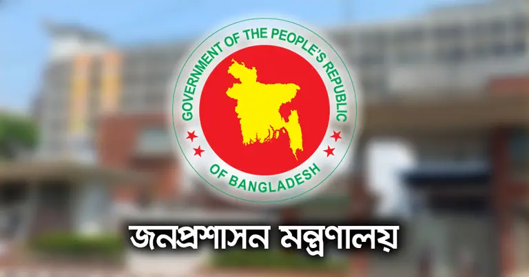 রাষ্ট্রপতির কার্যালয়সহ তিন সচিব পদে পরিবর্তন