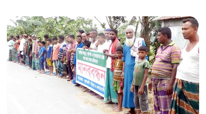 গাইবান্ধায় বাড়িঘড় ভাঙচুর লুটপাট ও যাতায়াতের রাস্তা বন্ধ করার প্রতিবাদে মানববন্ধন