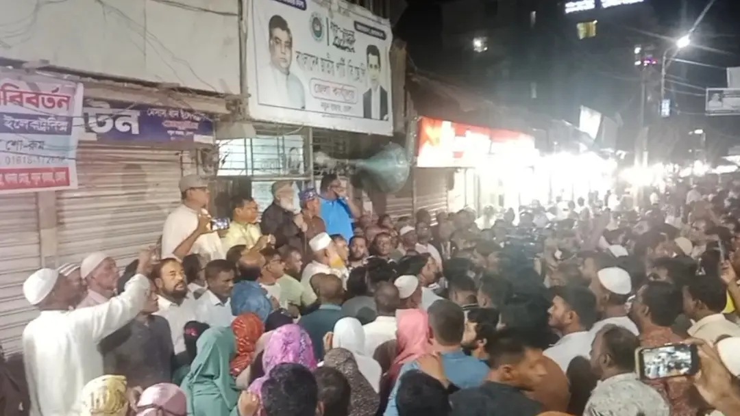 গোলাম পরওয়ারের বক্তব্য প্রত্যাহারের দাবিতে ভোলায় বিক্ষোভ