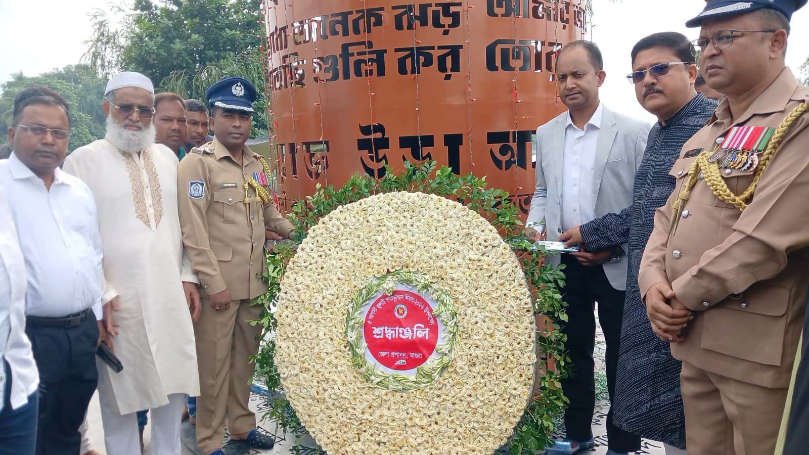 মাগুরায় 'জুলাই গণঅভ্যুত্থান দিবস' উপলক্ষে মাগুরায় জেলা প্রশাসন ও শহীদ পরিবারের শ্রদ্ধাঞ্জলি!