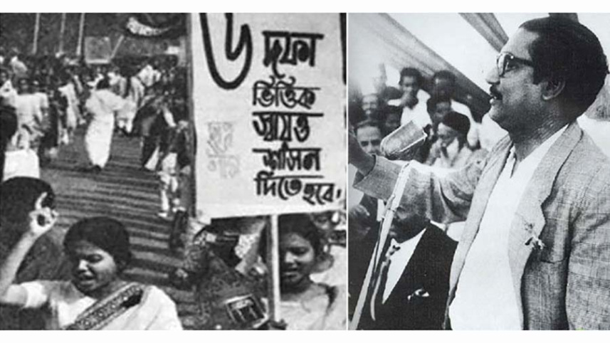 আজ ঐতিহাসিক ৬ দফা দিবস