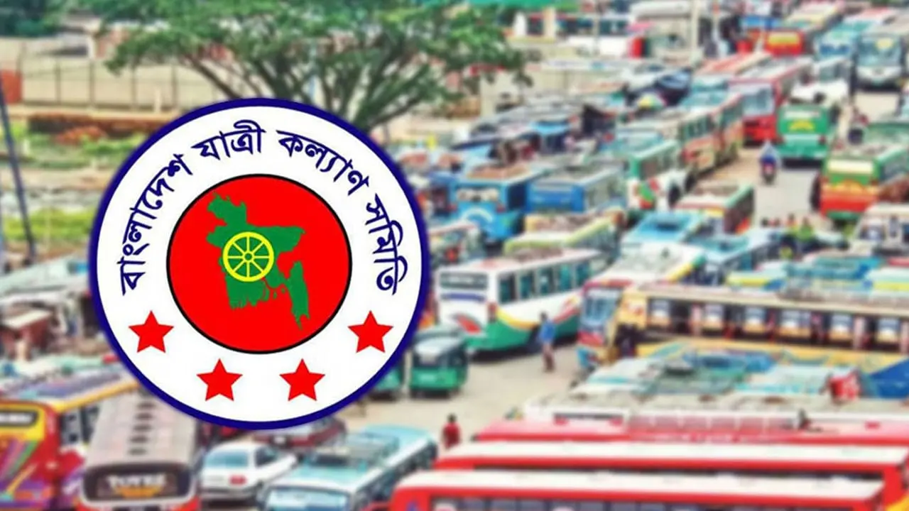 অতিরিক্ত ভাড়ার কারণে সড়কে ‘মৃত্যুর মিছিল’ : যাত্রী কল্যাণ সমিতি