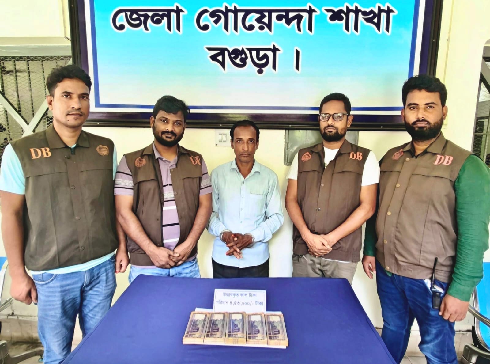 জজ কোর্ট এলাকা থেকে জাল নোট উদ্ধার