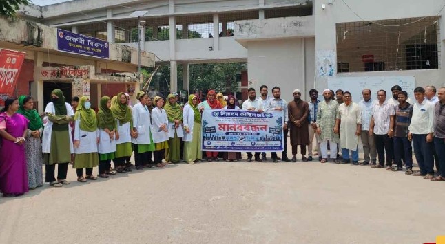 সুন্দরগঞ্জ স্বাস্থ্য কমপ্লেক্সে হামলা, ভাঙচুর ও মারপিটের ঘটনায় মানববন্ধন কর্মসূচি পালিত