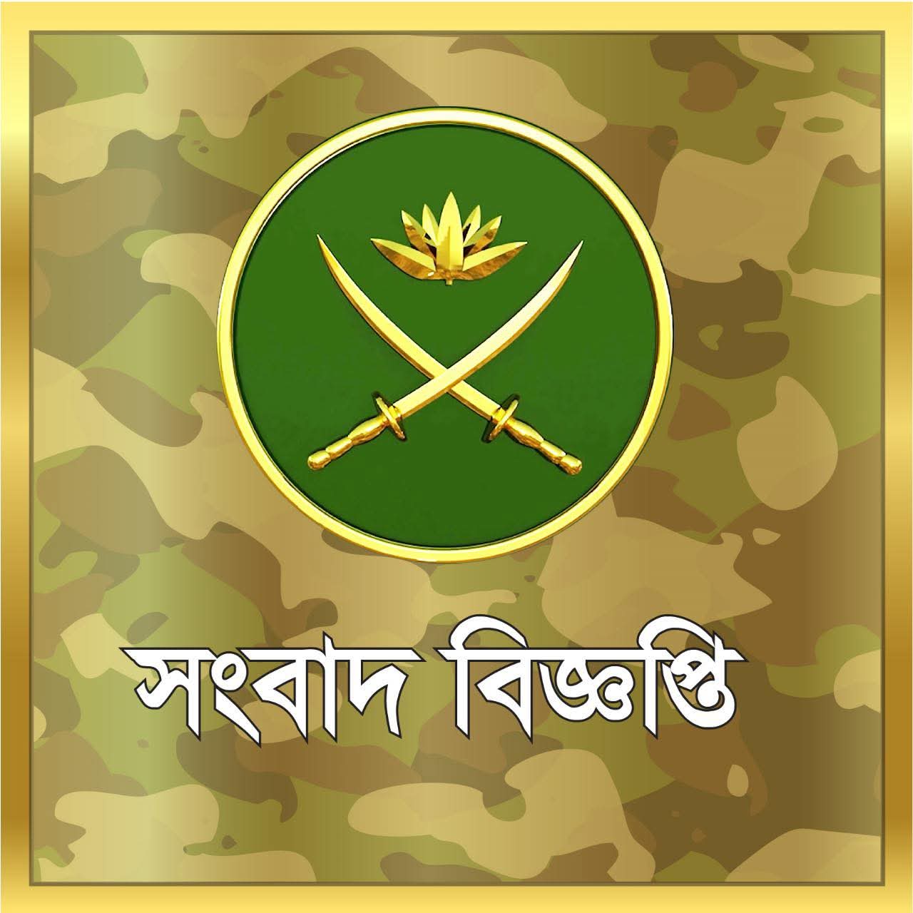 যুক্তরাষ্ট্র সফর শেষে দেশে প্রত্যাবর্তন করলেন সেনাবাহিনী প্রধান