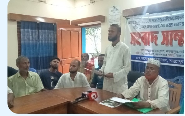 গাইবান্ধায় জমি নিয়ে বিরোধে পাল্টাপাল্টি অভিযোগ, সংবাদ সম্মেলন