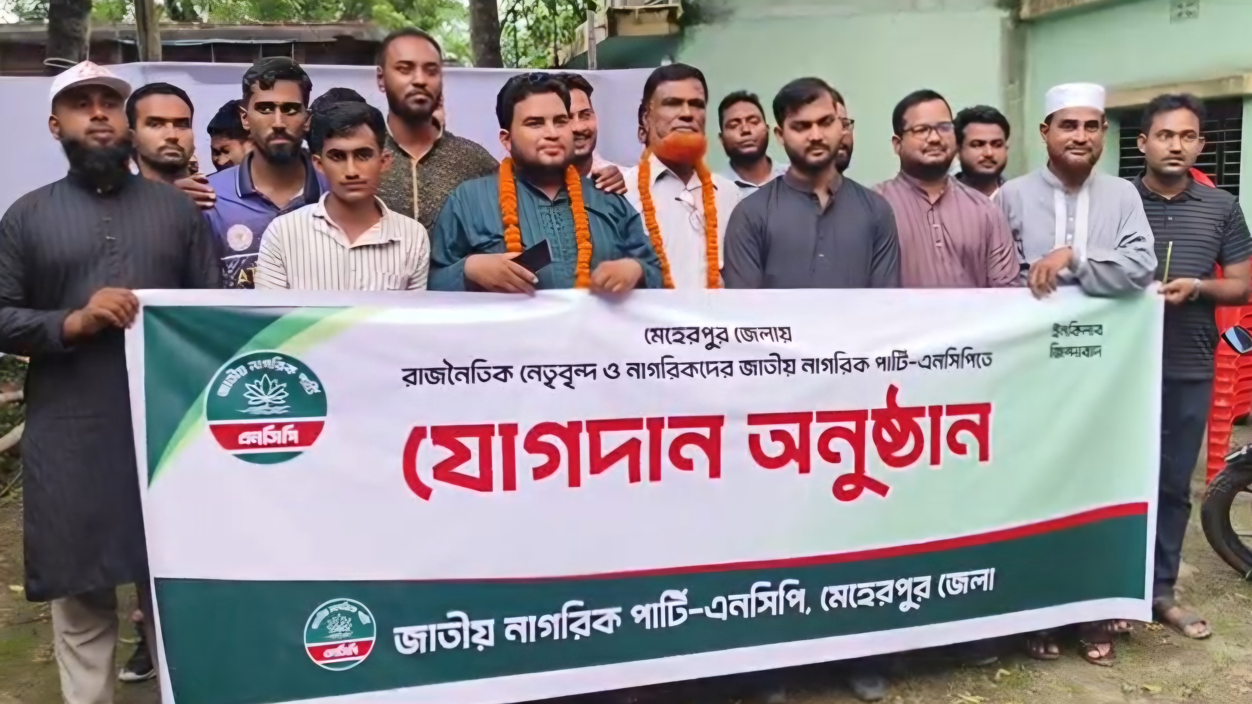মেহেরপুরে এবি পার্টির শতাধিক নেতা-কর্মীর এনসিপিতে যোগদান