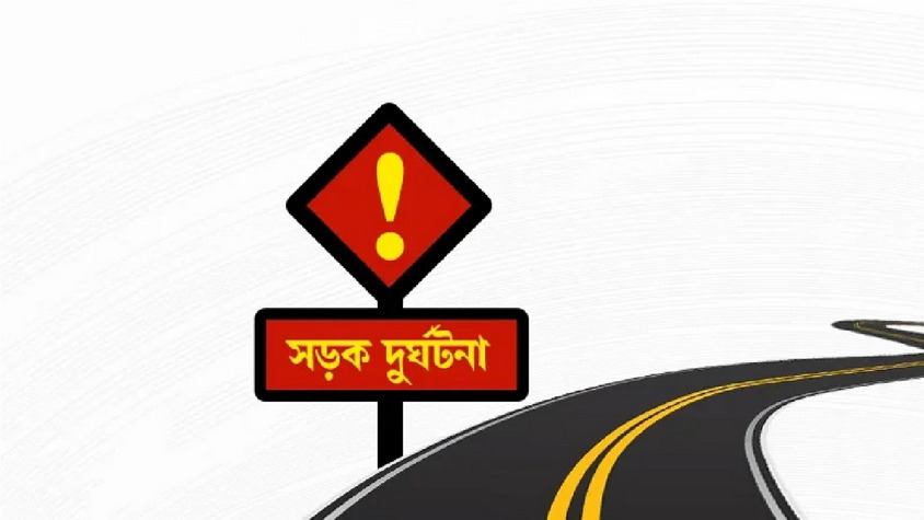 মাদারীপুরে দুই বাসের সংঘর্ষে নিহত ৩