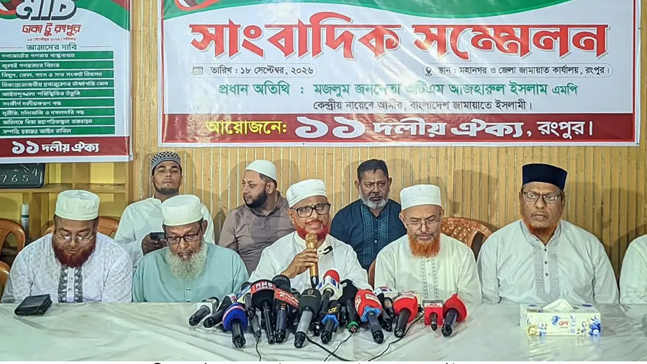 ঢাকা-রংপুর লংমার্চে বাধা দিলে কী হবে? আজহারুল ইসলামের কড়া বার্তা