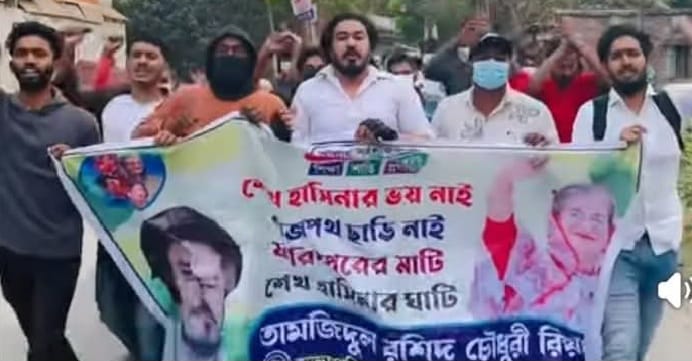 ফরিদপুরে বঙ্গবন্ধুর জন্মদিনে ছাত্রলীগের র‍্যালি অনুষ্ঠিত