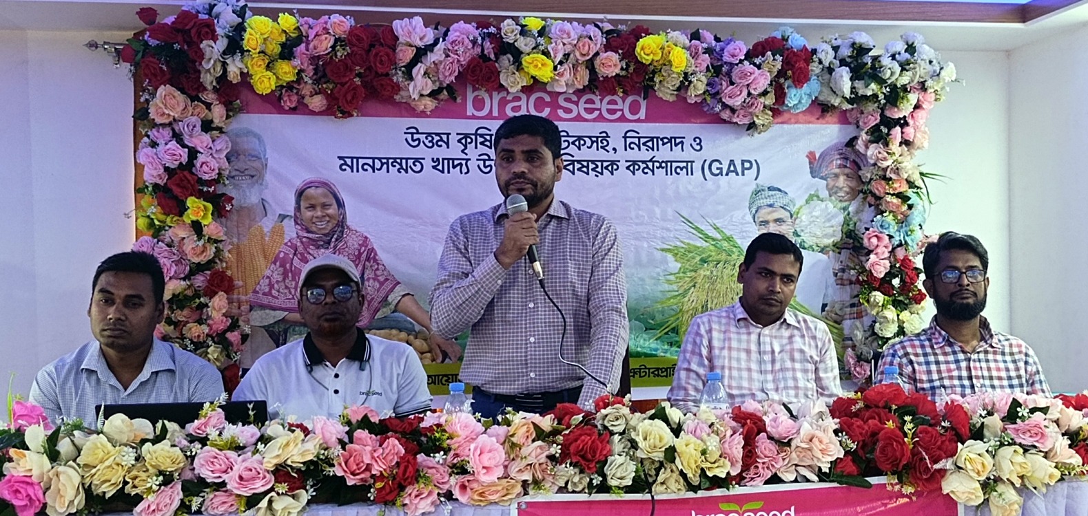 ঝিনাইদহে উত্তম কৃষি চর্চায় টেকসই নিরাপদ ও মানসম্মত খাদ্য উৎপাদন বিষয়ক কর্মশালা অনুষ্ঠিত