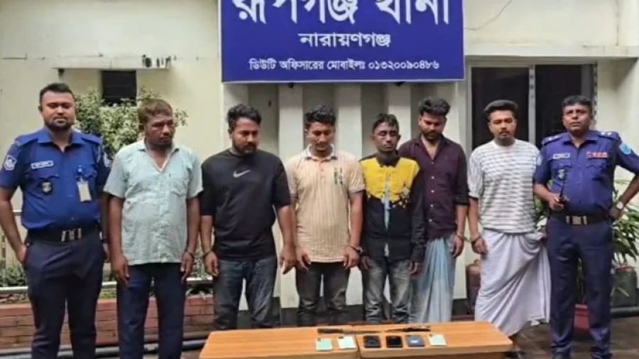 রূপগঞ্জ রিসোর্টে সংঘবদ্ধ ডাকাতির ঘটনায় গ্রেপ্তার ৬